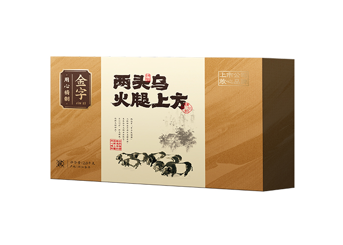 两头乌火腿上方（限量）2.0kg