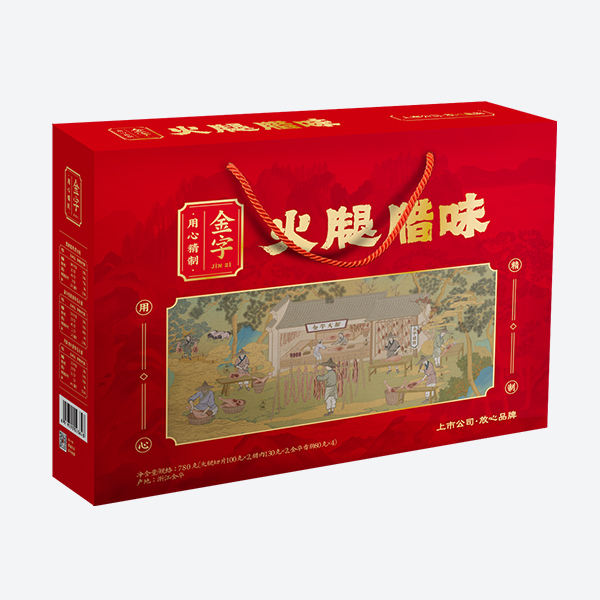 火腿腊味组合780g